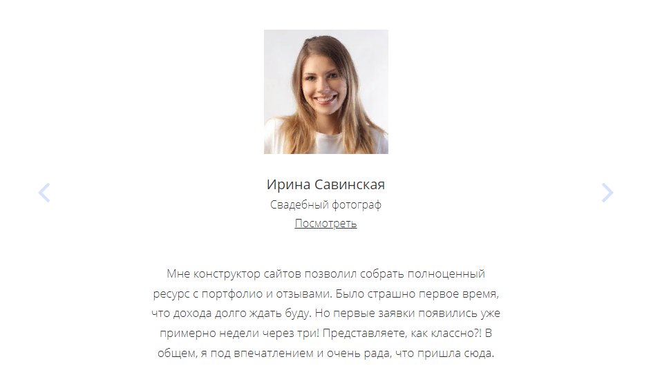 Эволюция конструкторов сайтов: От простоты до мощных инструментов в веб-разработке